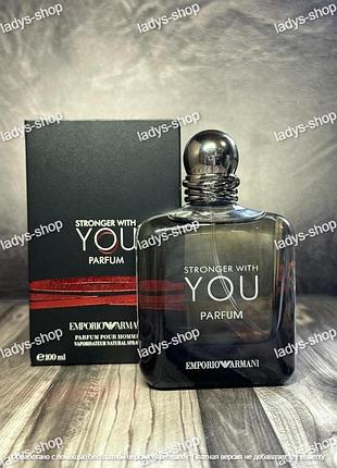 Уценка! мужской парфюм вода giorgio armani emporio stronger with you parfum (эмпорио стронгер виз ю парфюм) 100 мл