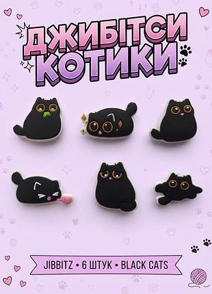 Джибитсы black cat 6 штук аксессуары крокс украшение