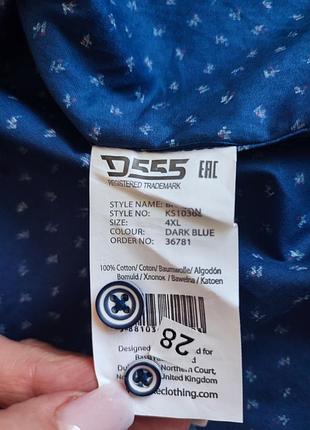 Мужская рубашка d555 micro print 7