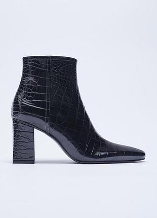 Женские ботильоны от бренда zara.