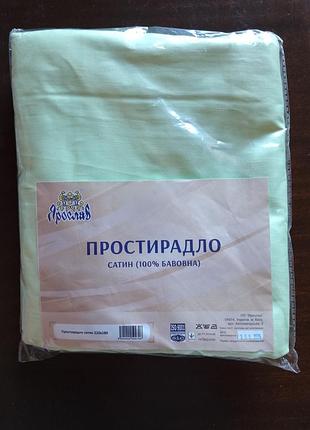 Простирадло сатинове ярослав