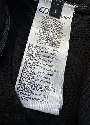 Термо штаны berghaus 8