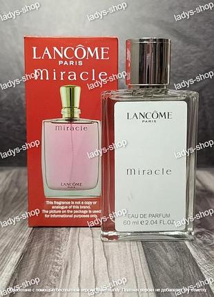 Женские духи lancome miracle (ланком миракл) 60 мл