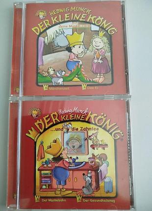 Дитячі cd диски німецькою мовою — аудіоказки der kleine könig (hedwig munck)