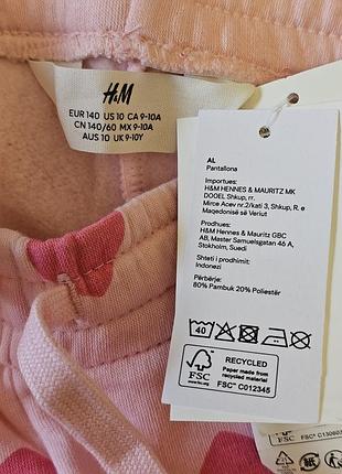 Спортивные штаны для девочки h&amp;m 3