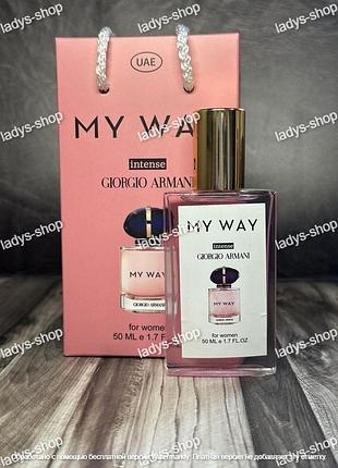 Парфюм женский giorgio armani my way (джорджио армани май вей) 50 мл