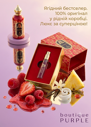 Attar collection hayati 8 мл оригинал - нишевая парфюмированная вода, женские сладкие фруктовые духи, ягоды и ананас, стойкий шлейфовый парфюм