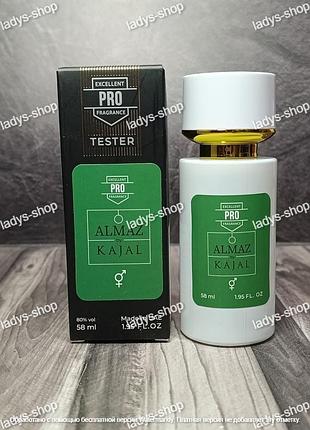 Унисекс парфюм kajal almaz eau de parfum (кайал алмаз) tester pro 58 мл