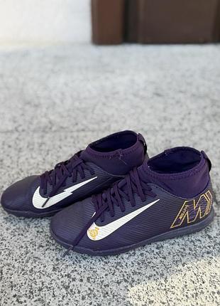 Бутси для хлопчиків nike сороконіжки фіолетові