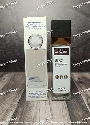 Парфуми унісекс hormone paris this is not gaba (габа) 40 мл