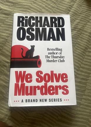 Роман «we solve murders» (ми розслідуємо вбивства) британського автора річарда османа