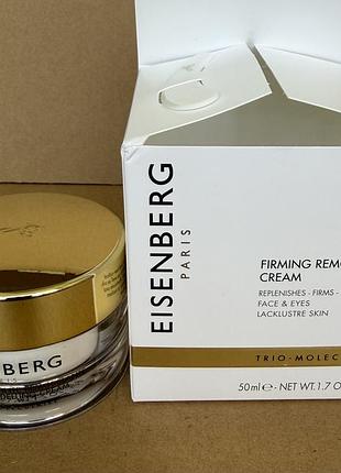 Eisenberg firming remodelling cream крем для обличчя та контуру очей 50ml