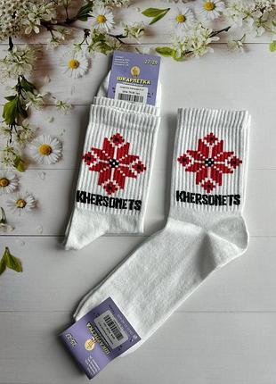 Носки женские белые высокие khersonets, размеры 25-27, 27-29