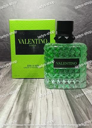 Парфюм женский valentino born in roma green stravaganza (валентино борн ин рома грин) 100 мл