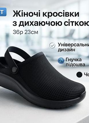 Спортивные кроссовки женские чорные 36р 23см, кросовки для женщин, модные женские кроссовки gx-14