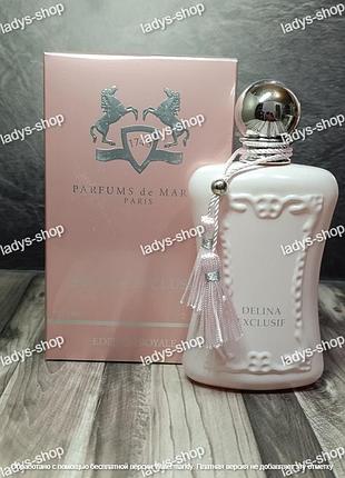 Жіночі парфуми parfums de marly delina exclusif (парфюм де марлі деліна ексклюзіф) 100 мл