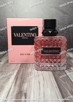 Парфюм женский valentino donna born in roma (валентино борн ин рома) 100 мл.