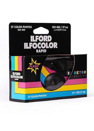 Одноразовая камера ilford ilfocolor rapid retro 400 iso / 27 кадров