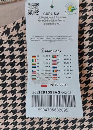 Сукня котон для дівчинки 14-15 років 4