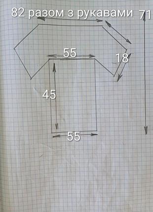 Мужская футболка. 7