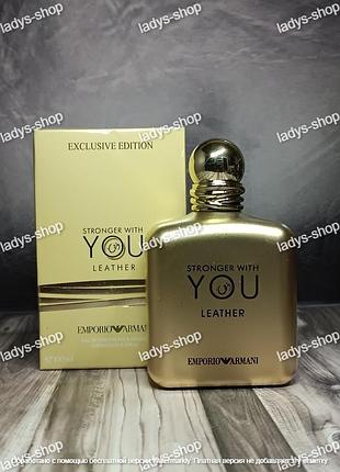 Уцінка! чоловічій парфум armani emporio armani stronger with you leather (стронгер лезер) 100 мл