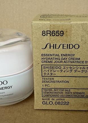 Shiseido essential energy hydrating day cream  зволожуючий денний крем spf 20 50ml
