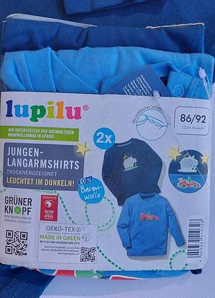 Лонгсливи для хлопчиків lupilu 2