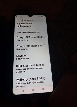 Смартфон android 4