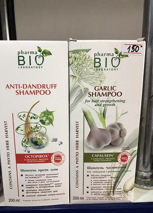 Шампунь bio
