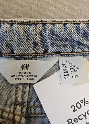 Джинси на  хлопчика h&m 3