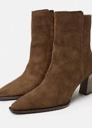 Черевики zara замша коричневі