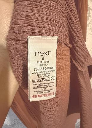 Кардиган жіночий next 3