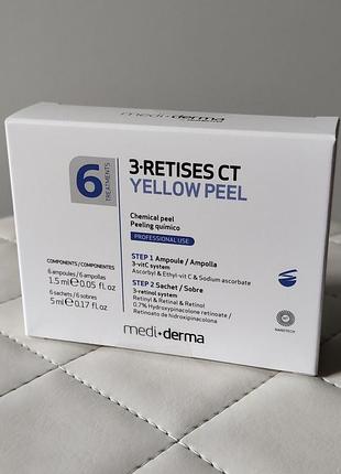 Професійний дворівневий хімічний пілінг mendiderma 3-retises ct yellow peel (для 6 процедур) / жовтий пілінг