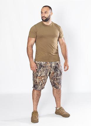 Шорты camotec ranger twill(80/20) 2