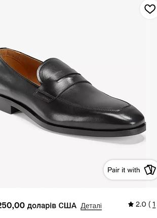 Кожаные лоферы hugo boss 9