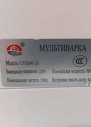 Мультиварка б/у мультиварка cfxb40-2a 9