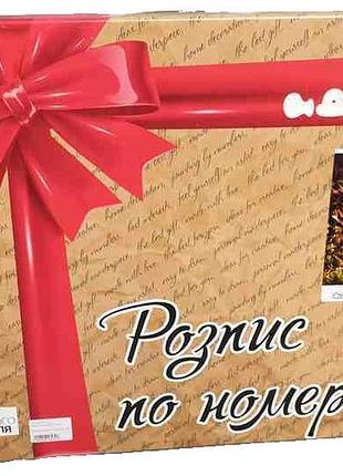 Ігри розваги б/у розмальовка полотну 40*50 ідейка