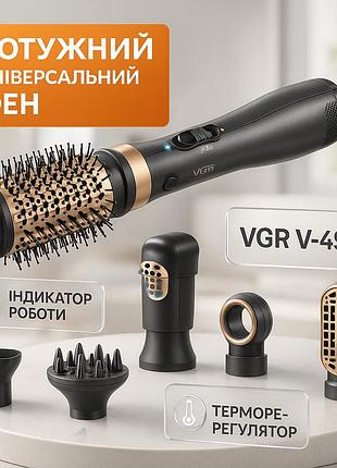 Фен для объемной укладки vgr, фен щетка выпрямитель профессиональный для работы vh-86