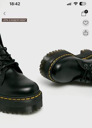 Dr martens jadon 38 2