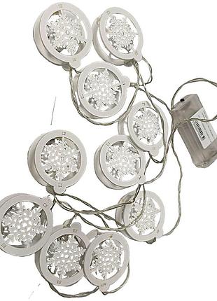Б/у гірлянда «ніть» 1,6 м із насадками «сніжинка», ip20, 10 led, батарейки aaх2