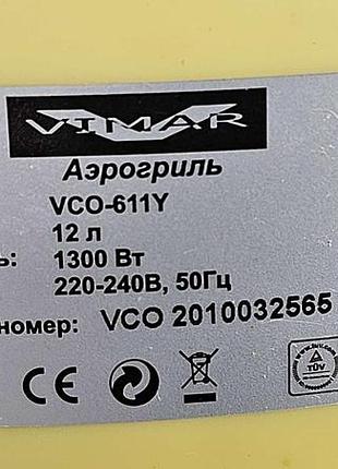 Б/у vimar vco-611y 8