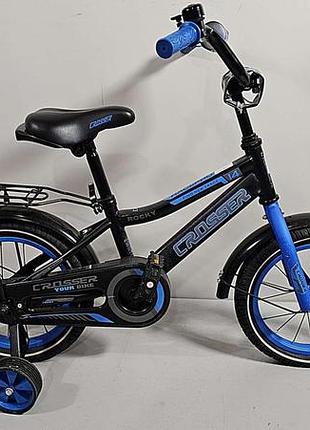Велосипед б/у crosser kids bike 14"