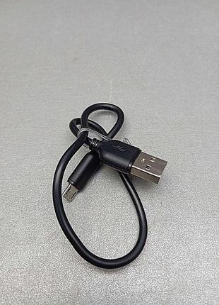 Б/у кабель micro usb короткий 3