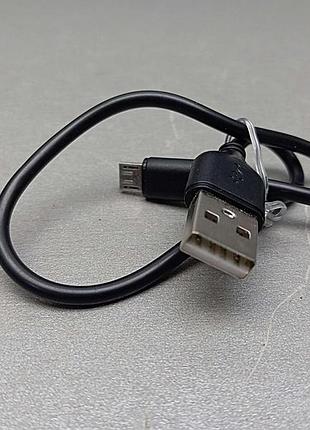 Б/у кабель micro usb короткий 4