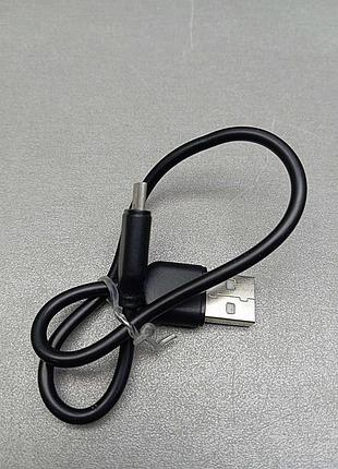Б/у кабель micro usb короткий 7
