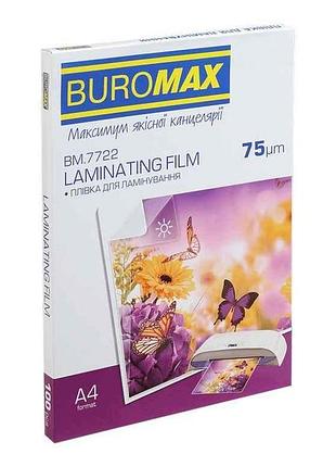 Плівка для ламінування 75г/м2 100арк. a4 (216x303мм) тм buromax