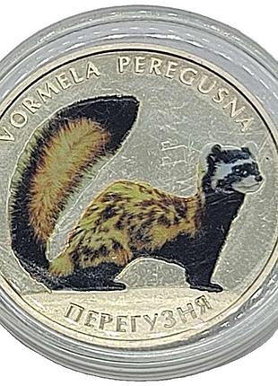 Монеты банкноты б/у монета перегузня 2 грн