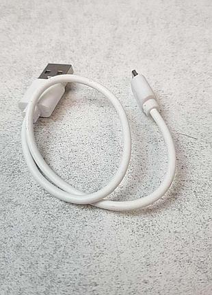 Б/у кабель micro usb короткий 3
