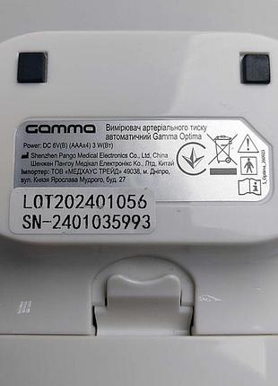 Тонометр б/у gamma optima 7