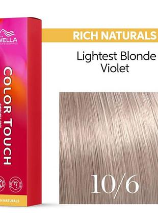 Фарба безамічна для волосся коортач wella color touch 10/6